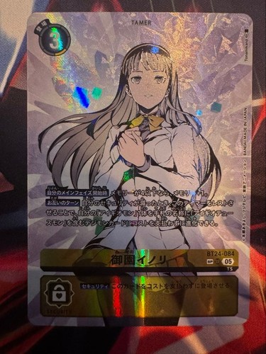 Carte digimon inori misono - inori,