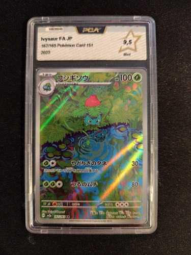 Herbizarre ivysaur 167 165 - herbizarre, /