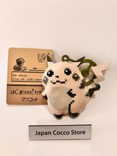 La Mascotte Pikachu Débutante