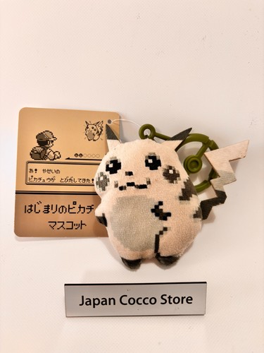 Mascotte pikachu débutante - mascotte,