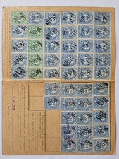 (12) Timbres Socio Postaux