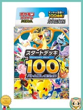 MEGA START DECK 100 Battle