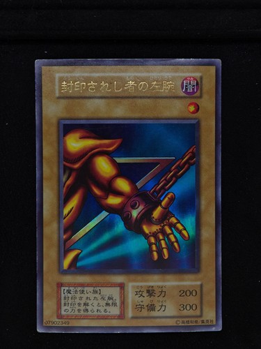 1999 exodia left arm - yu-gi-oh!,