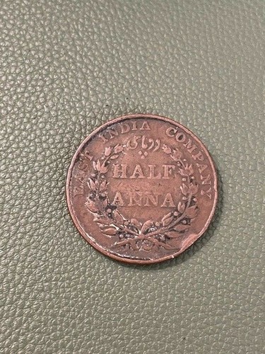 Monnaie inde britanique east - monnaie,