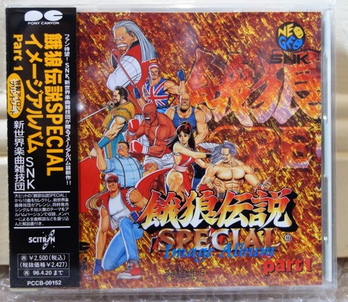 1994 pony canyon japan - 1994, cd