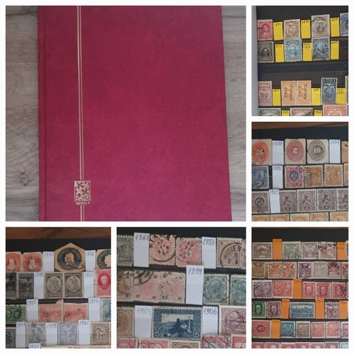 Vintage worldwide stamp - vintage,