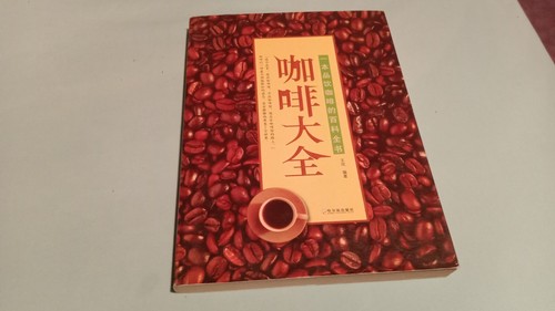 Livre chinois 9787806997239 - chinois,