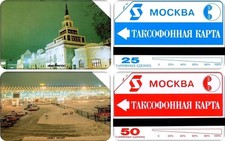 RARE PAIRE 2 TELECARTES URMET