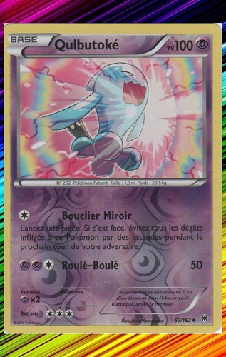 Qulbutoké reverse - qulbutoké,