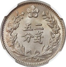 X4730 TOP POP Korea 1/4 Yang Kojong Emperor 1898 Large Circle NGC MS68 !!!! GEM