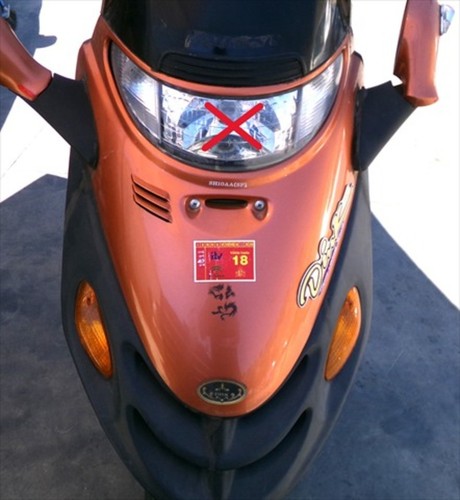 119072 carénage avant - , kymco