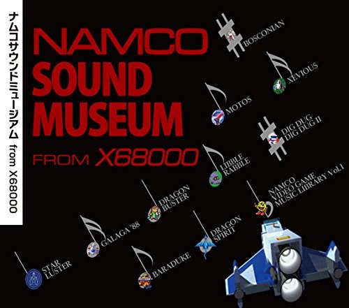 Namco sound museum from - sound, x68000