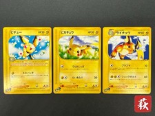 [No Import Duty (US)] Carte