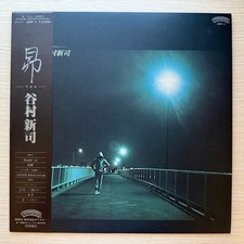 Shinji Tanimura – Subaru