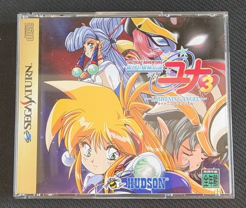 Sega saturn galaxy - sega,