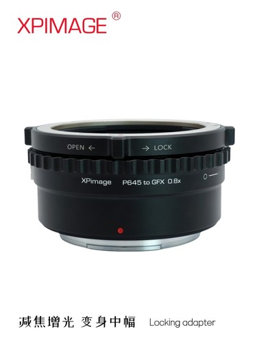Xpimage lens adapter - xpimage, 0.8x