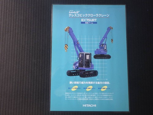 Catalogue équipements - catalogue, d'équipements