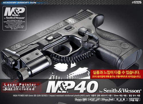 Academy korea p40 full - korea, size
