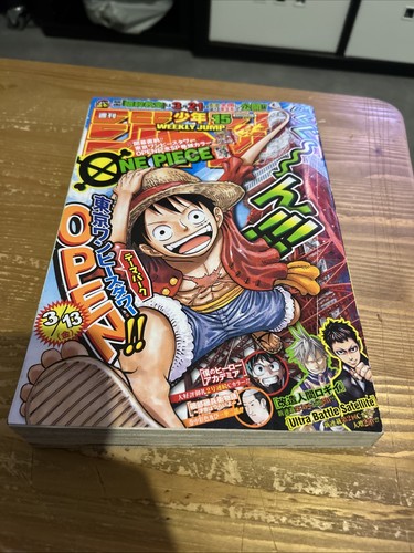 Weekly shonen jump 2015 15 - weekly,