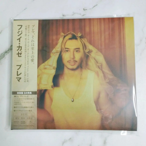 Fujii kaze prema first - kaze,