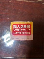 Tetsujin 28 Soft Vinyl Mini