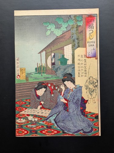 Estampe japonaise sur - , bois