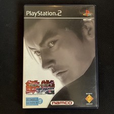 Jeu Sony Playstation 2 Tekken