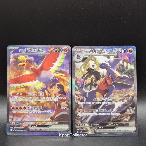 Carte pokemon ethan oh ex - ethan's, ho-oh