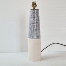 LAMPE DE TABLE VINTAGE 1960