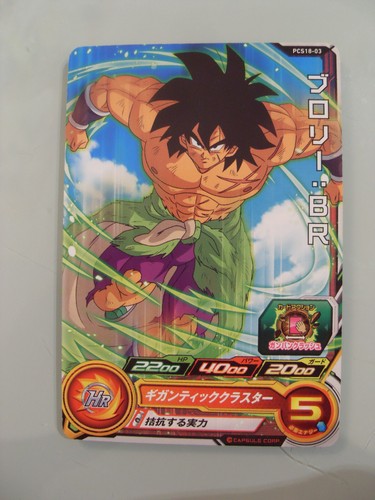 Carte super dragon ball - carte,