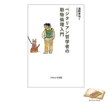 Livre une introduction à