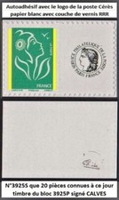 ADHESIF RARE VARIETE N°3925S