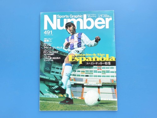 Barcelona soccer sports - soccer,