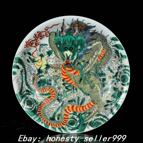 Kangxi dynasty wucai - 11.3",