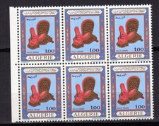 Algérie 1969 artisanat selle arabe bloc de 6 timbres neufs MNH/TE814