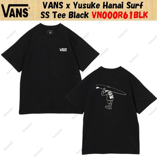 Vans yusuke hanai - hanai, ss