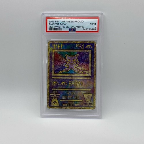 Carte pokemon ancient - pokemon,