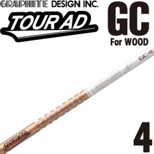 NEW SALE GRAPHITE DESIGN TOUR