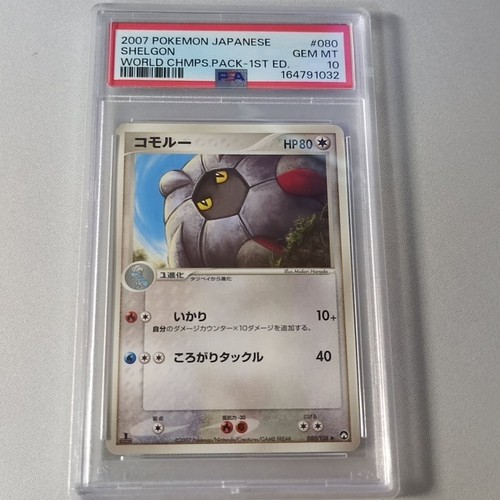 Carte pokemon japonaise psa - psa, 10