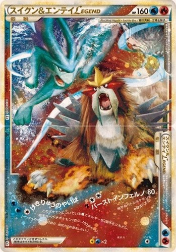 Cartes pokemon suicune - cartes,