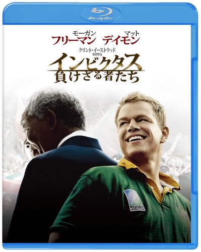 Invictus morgan - invictus, (blu-ray)