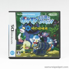 Pokemon Mystery Dungeon