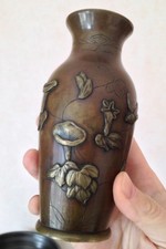 Beau vase bronze couleurs Art
