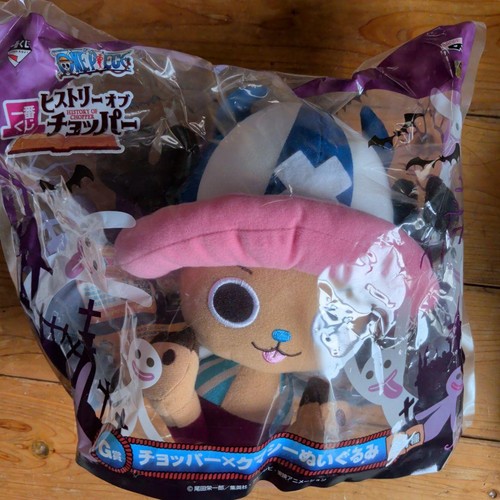 Peluche one piece chopper - one,