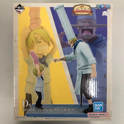 Figurine ichiban kuji - kuji, one