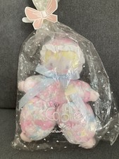 Doudou Poupée de chiffon Corolle Vintage Catherine Refabert Dans Son Emballage