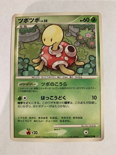 Pokemon card carte - /,