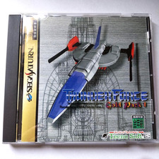 Pack d'or 1 SS pour Sega