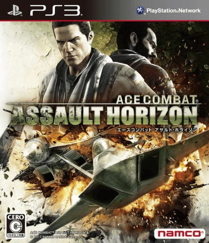 Ace combat assault horizon - ace,
