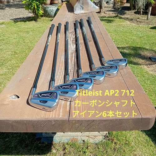 Ap2 712 irons - (titleist),